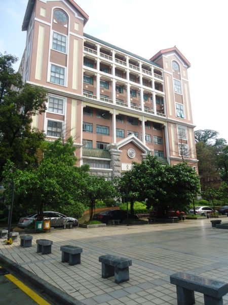 Университет Сунь Ятсена (Чжуншань)
