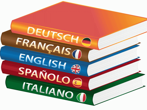 Иностранные языки в книгах