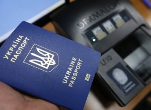 Биометрический загранпаспорт Украины