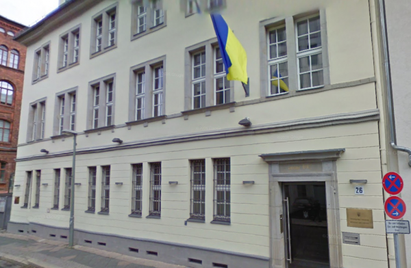 Посольство Украины