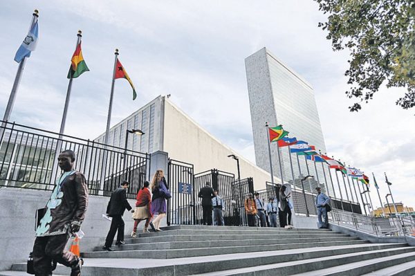 Здание Генеральной Ассамблеи ООН