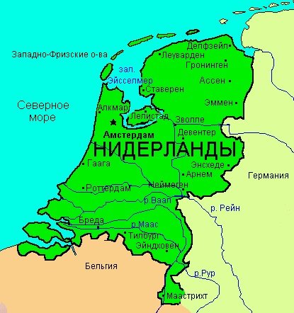 Нидерланды на карте Европы