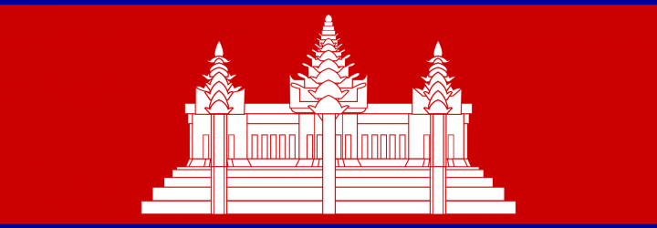 камбоджа флаг