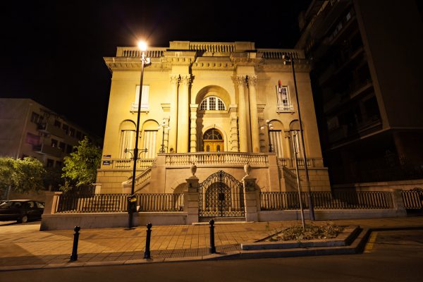 Музей Теслы в Белграде