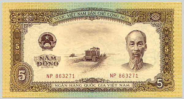 Вьетнамская банкнота