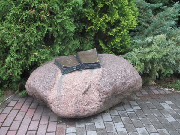 Памятный знак Томасу Манну в Светлогорске