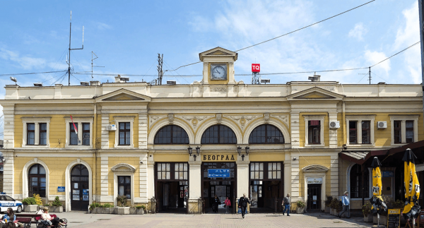 Железнодорожный вокзал Белграда
