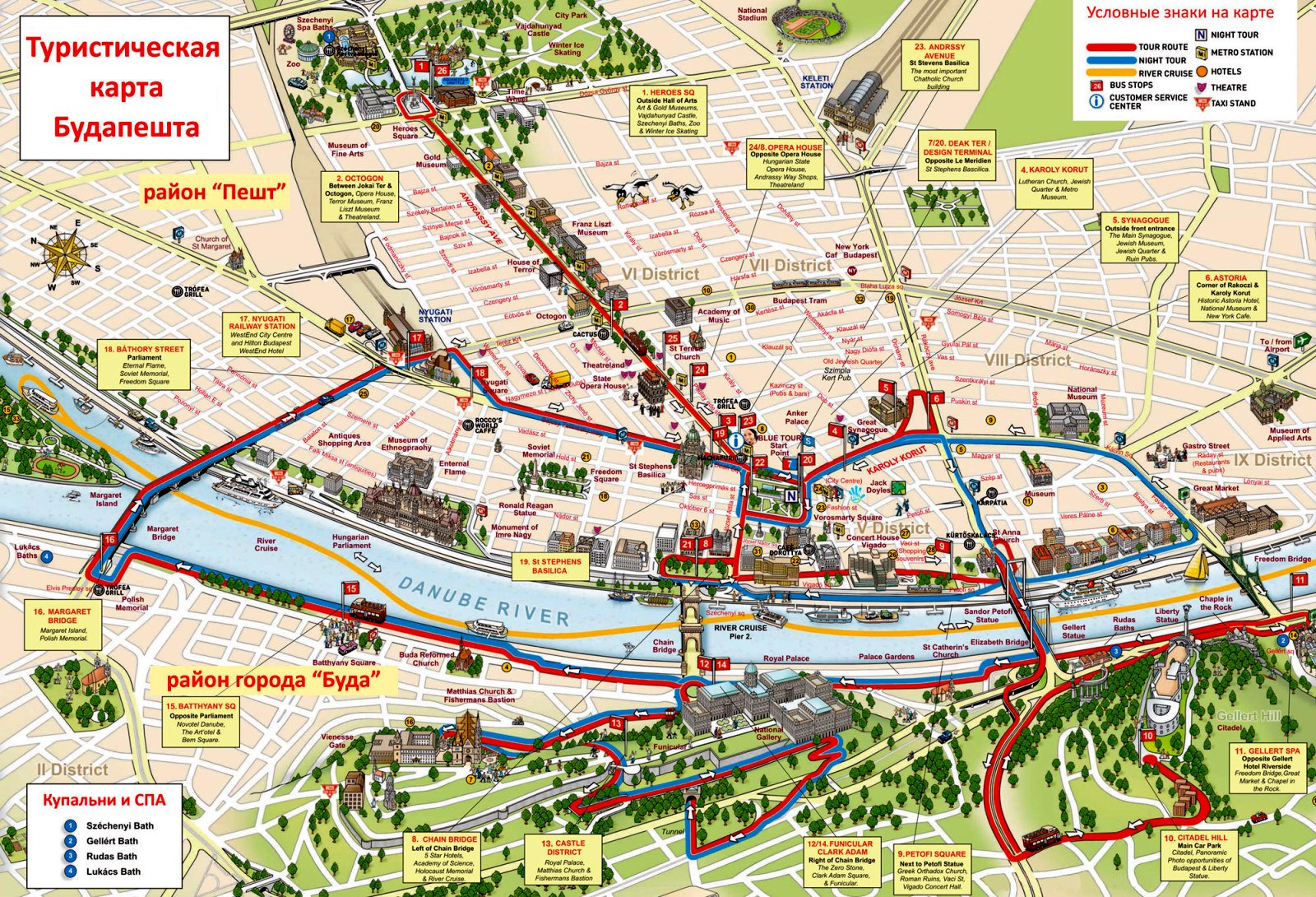 Будапешт карта достопримечательностей