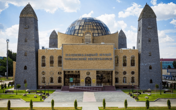 Национальный музей Чеченской республики