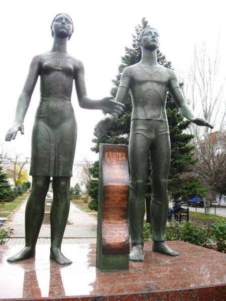 Памятник таганрогским подпольщикам «Клятва юности»