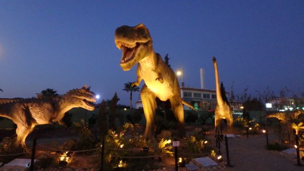 Парк Динозавров