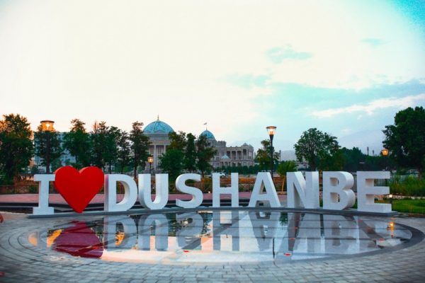 Арт-объект I love Dushanbe